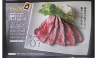 東京カレンダー１０月号