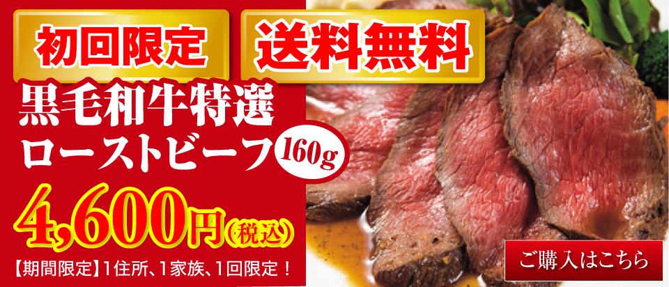初回限定