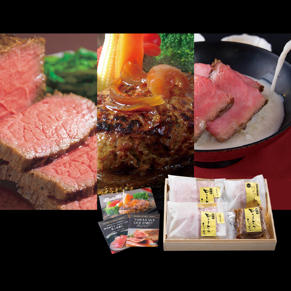 �H�i�M�t�g�Z�b�g 11,000�~�R�[�X