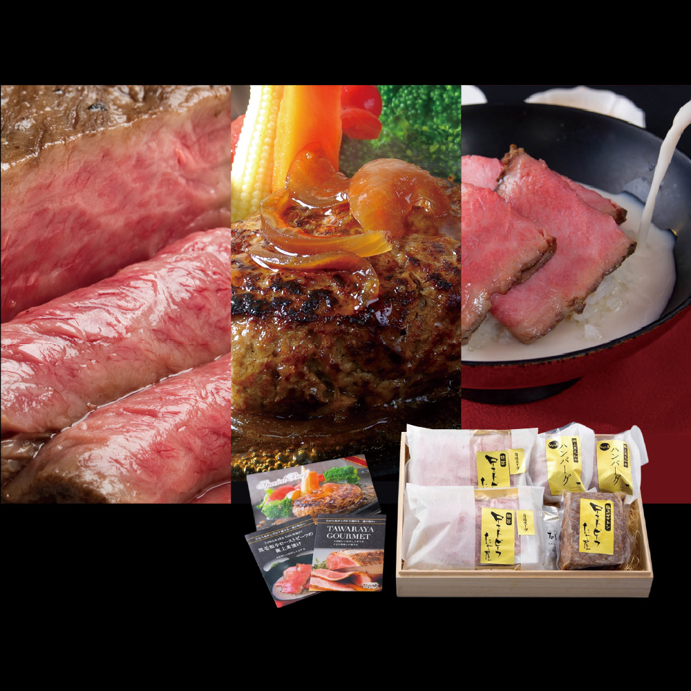 �H�i�M�t�g�Z�b�g 16,000�~�R�[�X