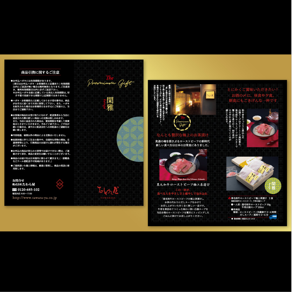 �u���\��v�@�l��p�J�^���O�M�t�g 4,980�~�R�[�X